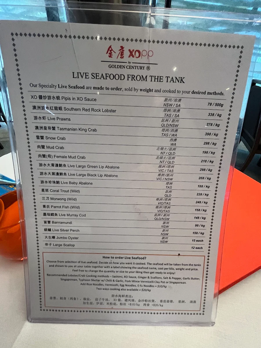 Menu, XOPP by Golden Century (金唐XOPP)