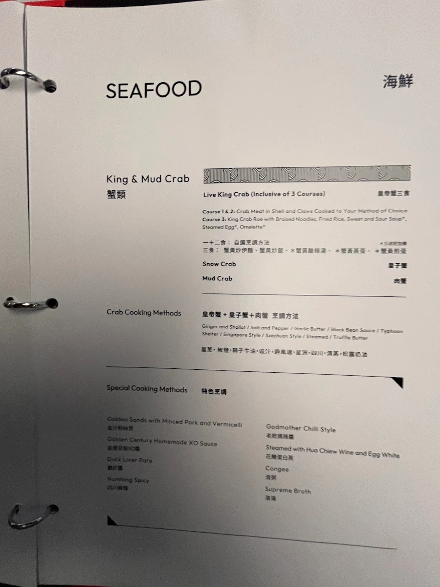 Menu, XOPP by Golden Century (金唐XOPP)
