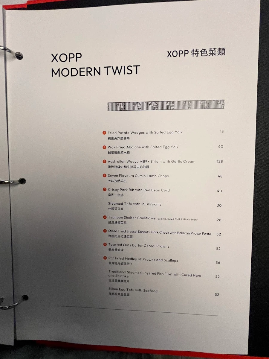 Menu, XOPP by Golden Century (金唐XOPP)