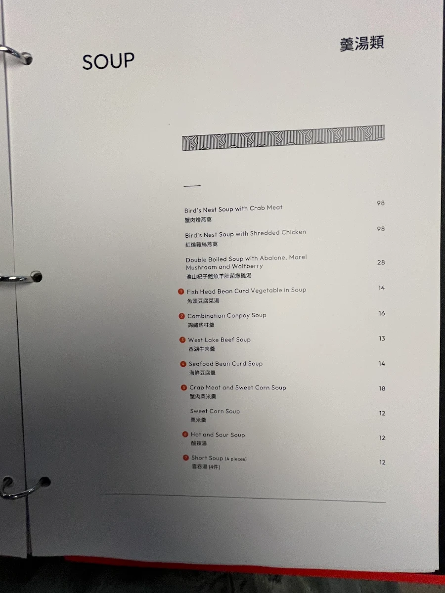 Menu, XOPP by Golden Century (金唐XOPP)