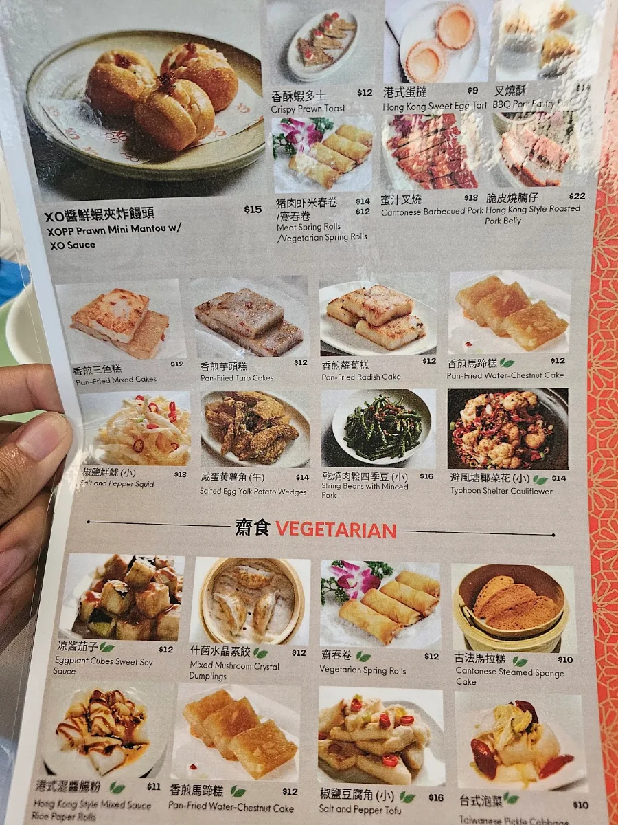 Menu, XOPP by Golden Century (金唐XOPP)