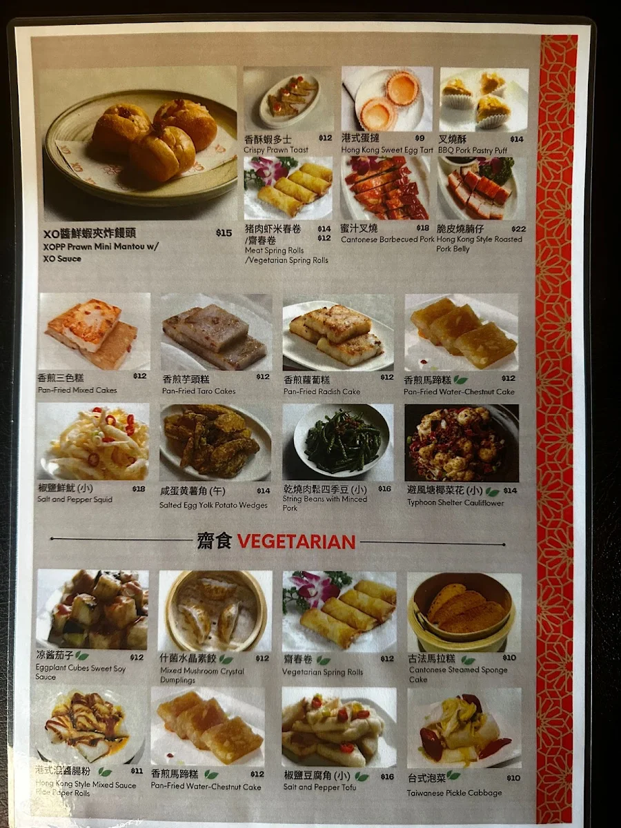 Menu, XOPP by Golden Century (金唐XOPP)