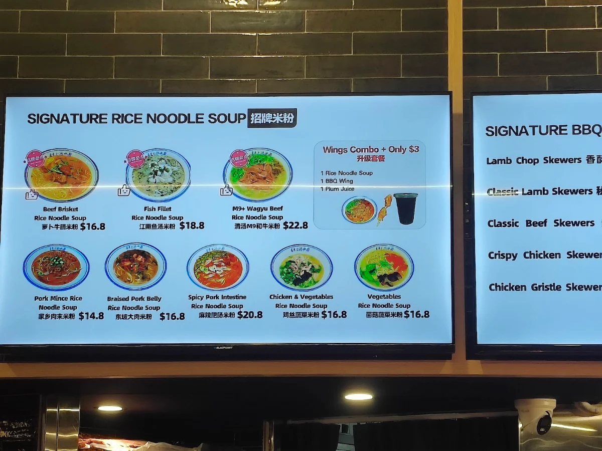 Menu, Super Bento and noodle