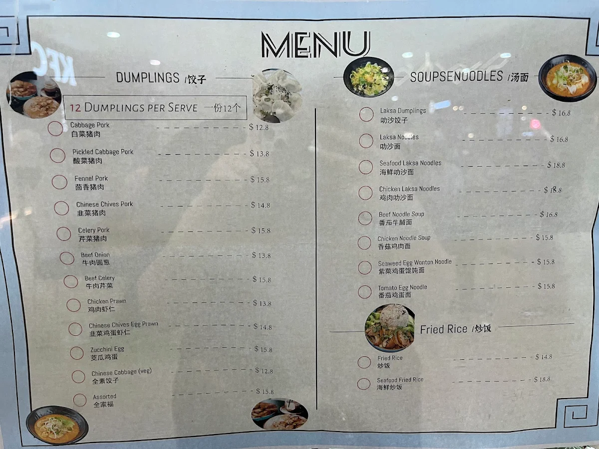 Menu, MISS ZHOU’S DUMPLING’S