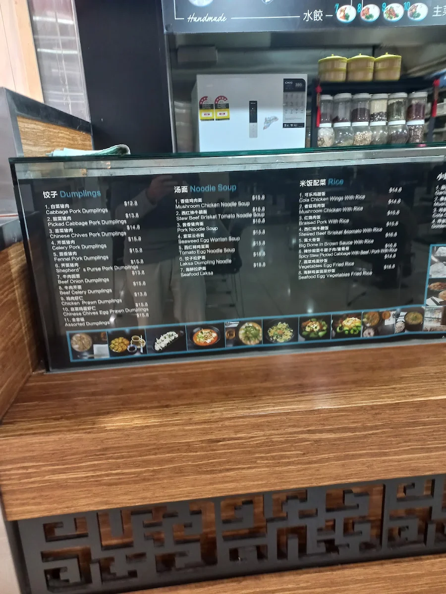 Menu, MISS ZHOU’S DUMPLING’S