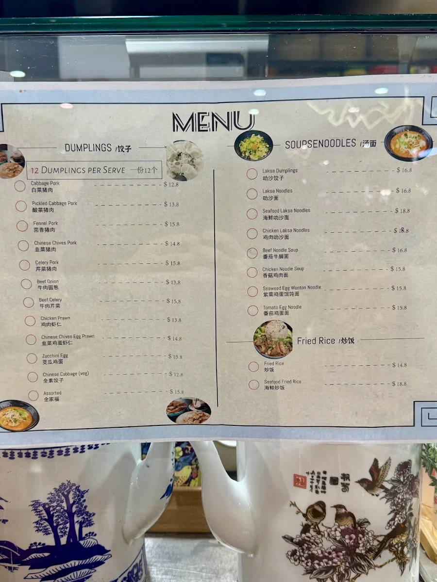 Menu, MISS ZHOU’S DUMPLING’S
