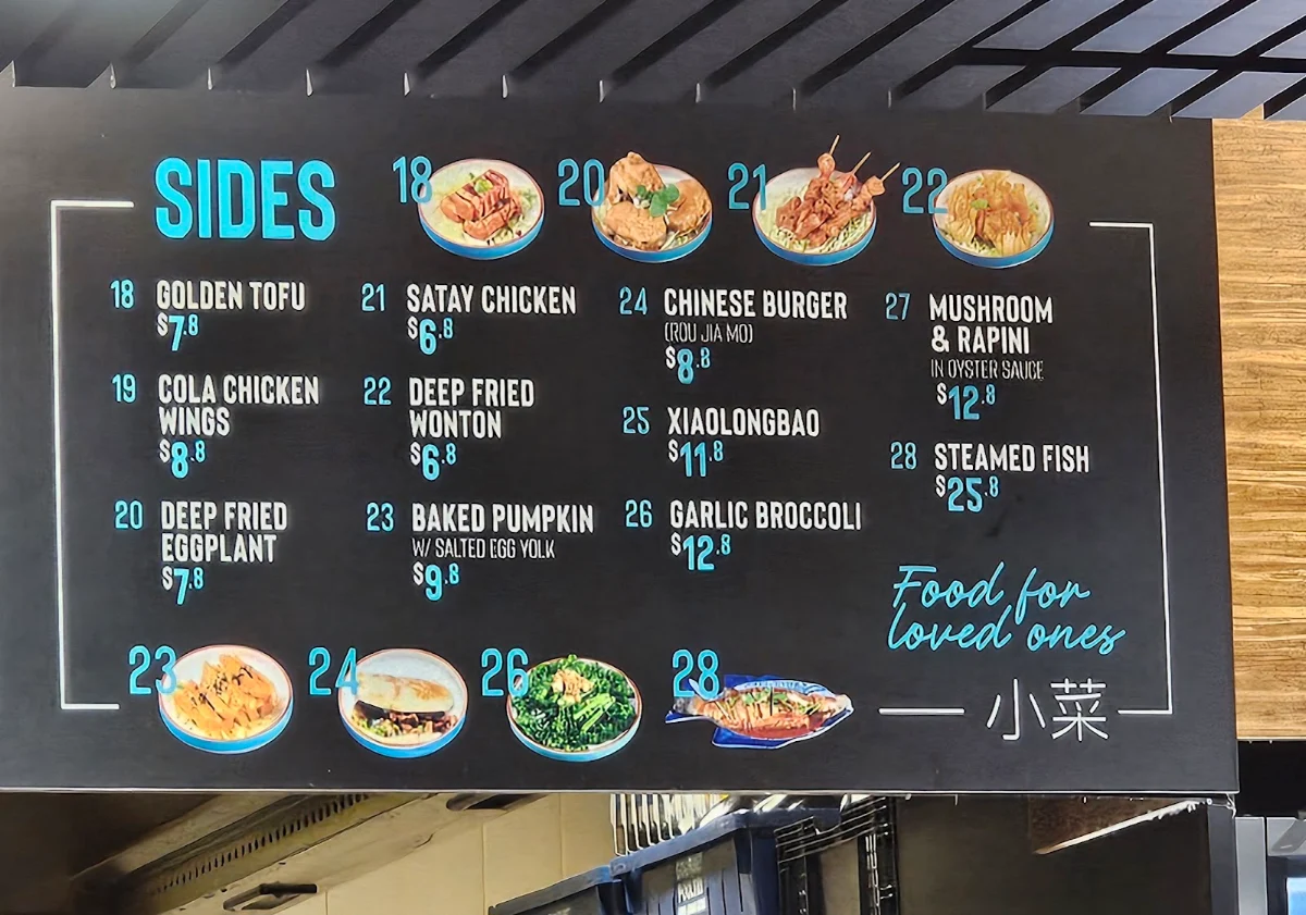 Menu, MISS ZHOU’S DUMPLING’S
