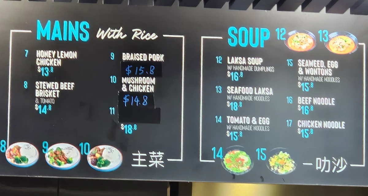 Menu, MISS ZHOU’S DUMPLING’S