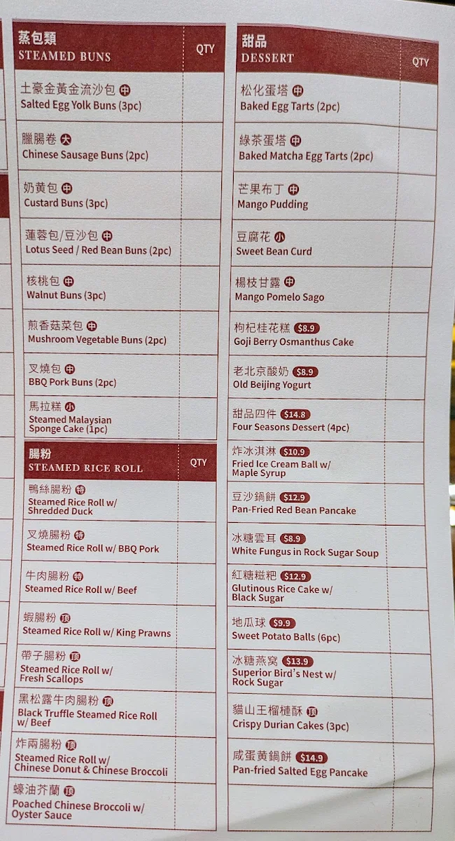 Menu, Old Beijing