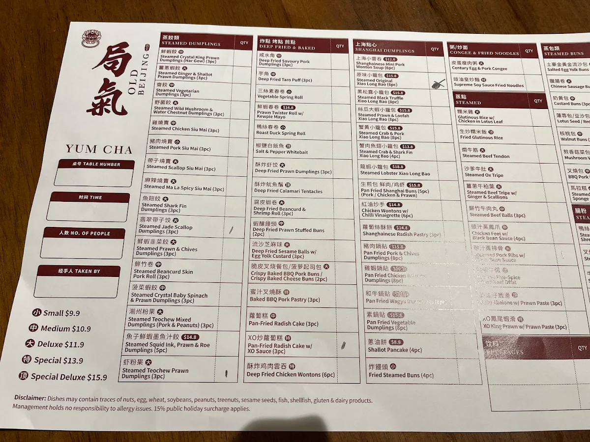 Menu, Old Beijing