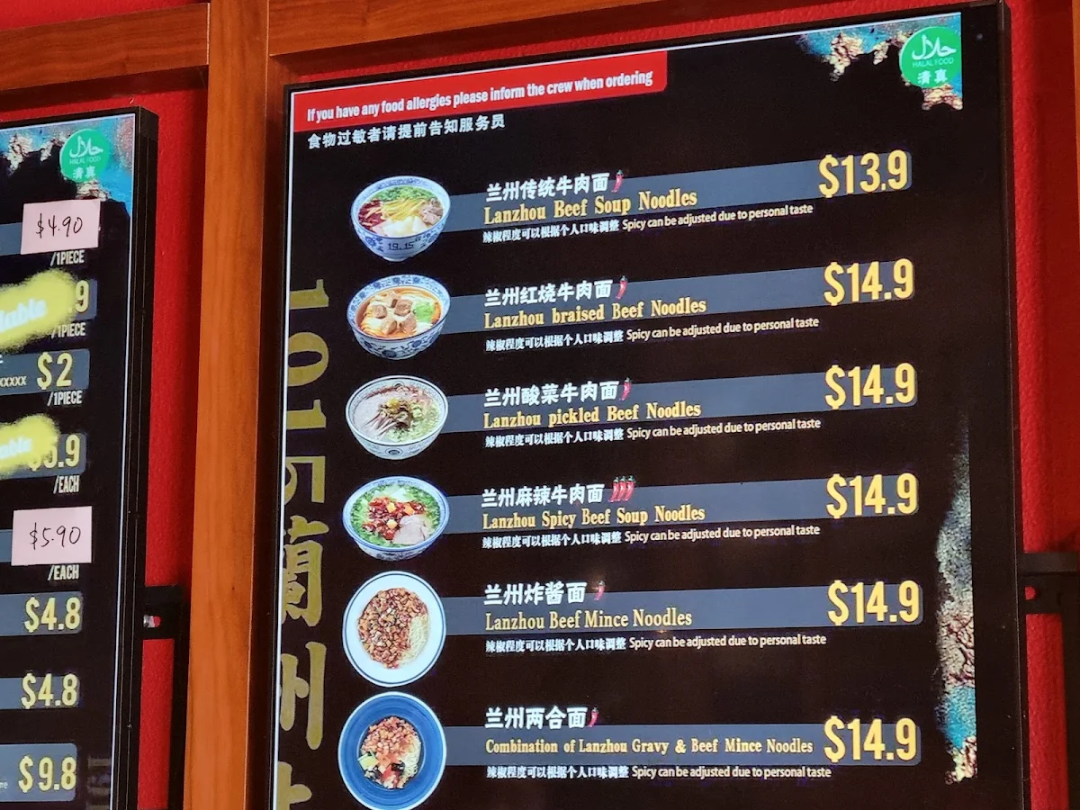 Menu, Silk Road (1917) Lanzhou Beef Noodles