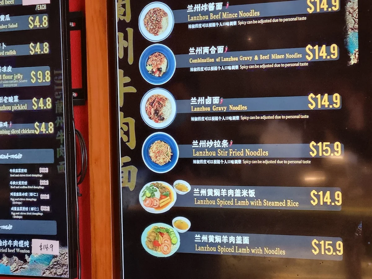 Menu, Silk Road (1917) Lanzhou Beef Noodles