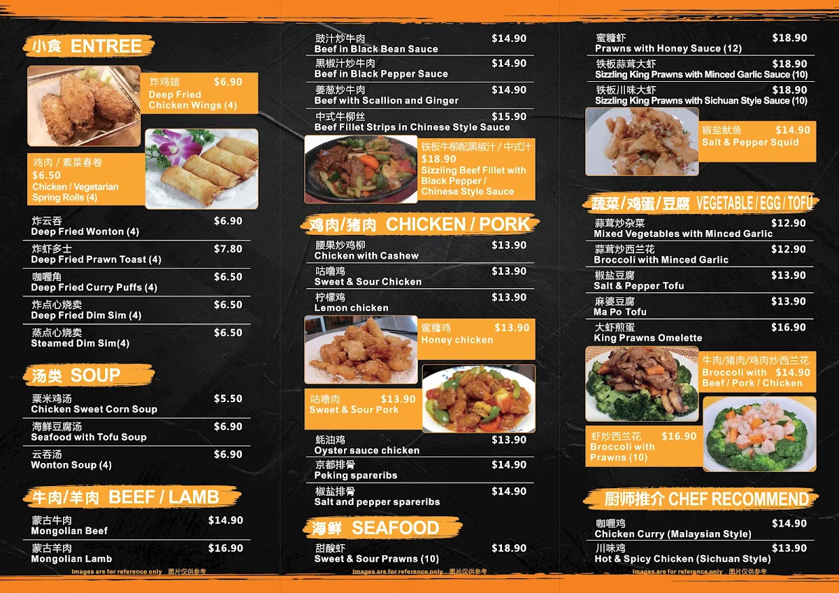 Menu, Chinese Cuisine (Noodle Asia) Restaurant and Takeaway