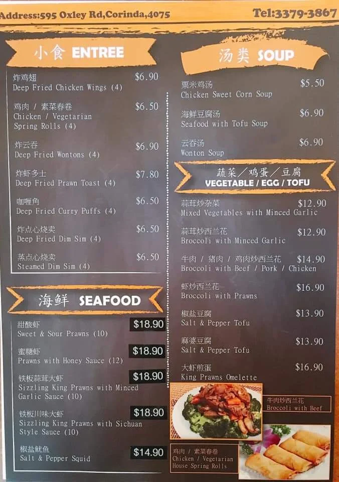 Menu, Chinese Cuisine (Noodle Asia) Restaurant and Takeaway