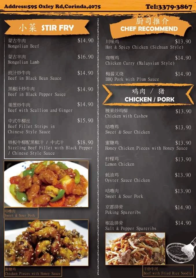 Menu, Chinese Cuisine (Noodle Asia) Restaurant and Takeaway