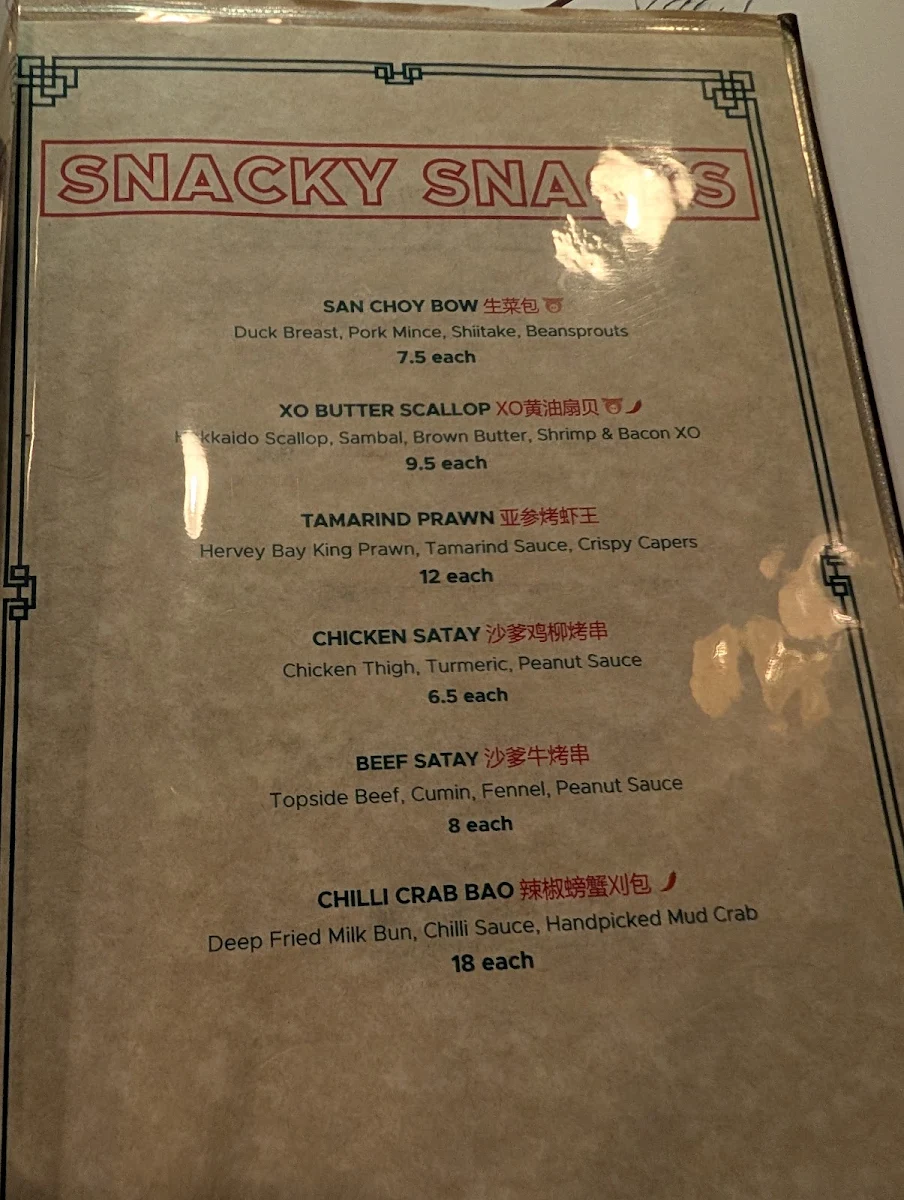 Menu, Ho Jiak Town Hall - Junda's Playground (Enter from York Street)
