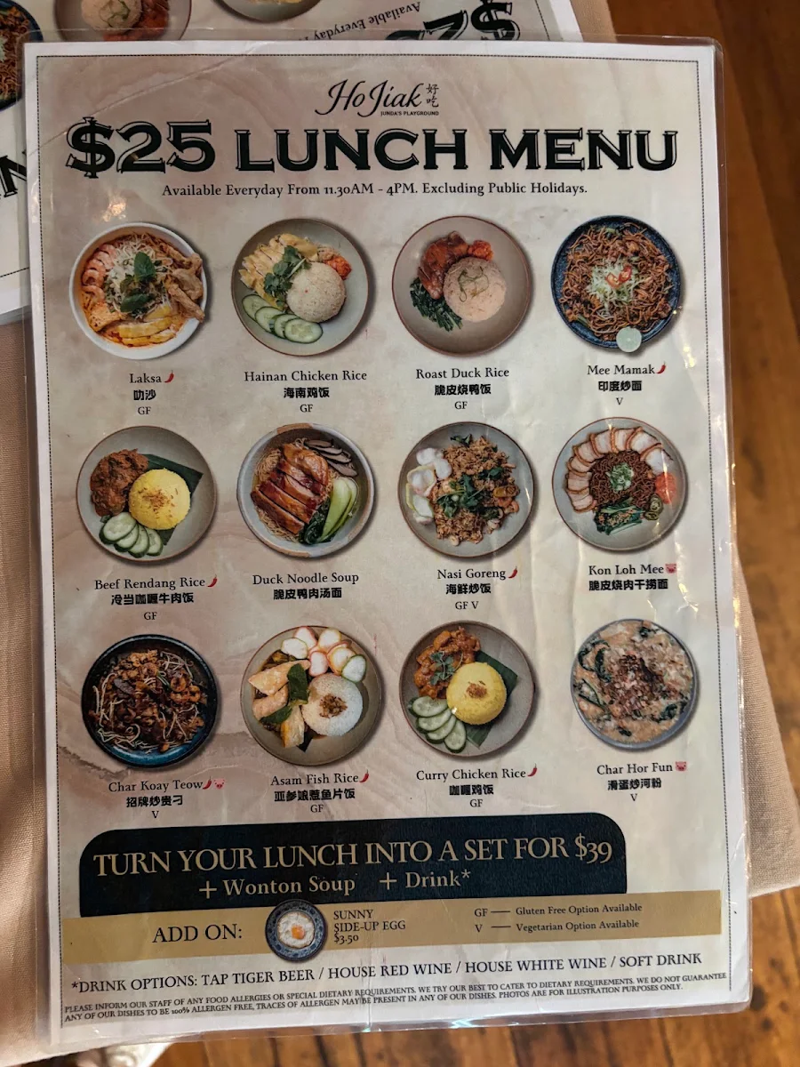 Menu, Ho Jiak Town Hall - Junda's Playground (Enter from York Street)