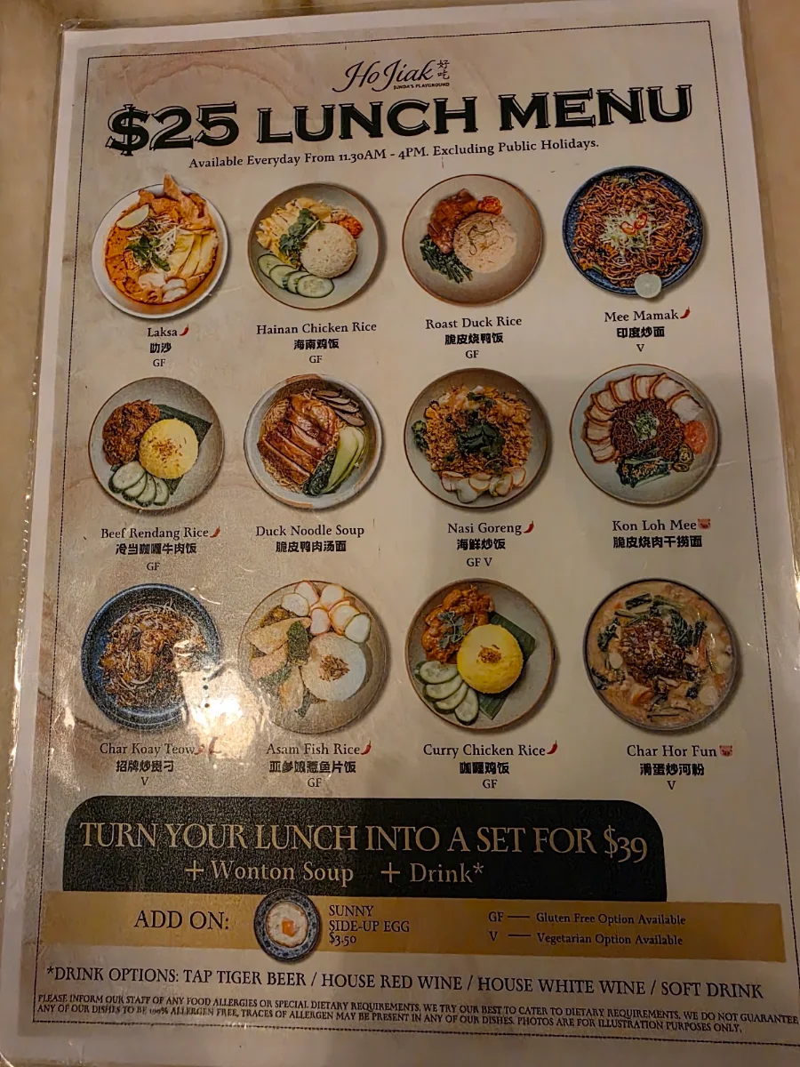 Menu, Ho Jiak Town Hall - Junda's Playground (Enter from York Street)