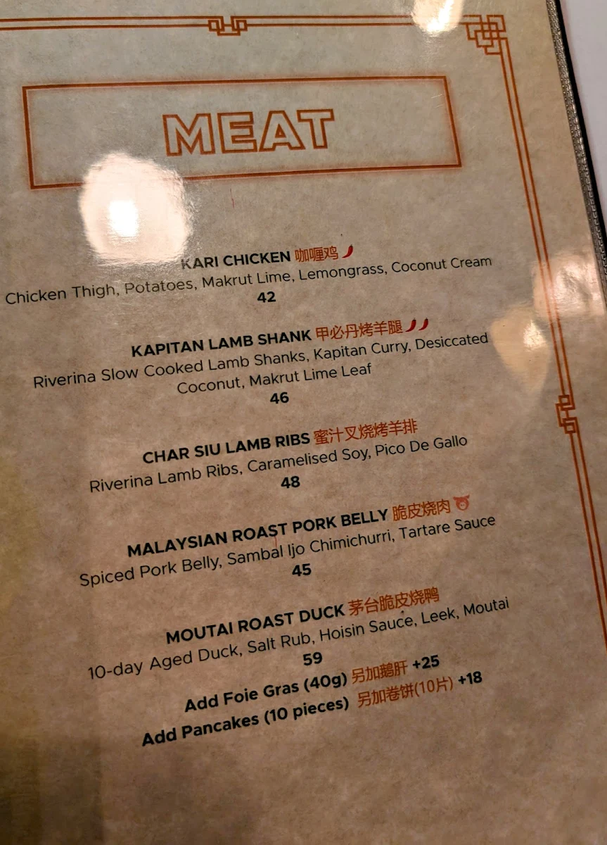 Menu, Ho Jiak Town Hall - Junda's Playground (Enter from York Street)