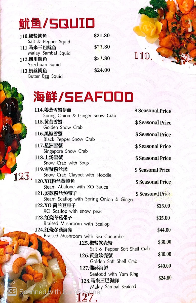 Menu, Happy Union Chinese Restaurant