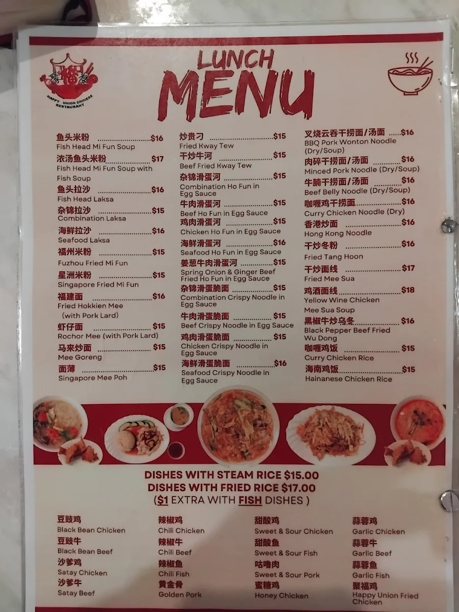Menu, Happy Union Chinese Restaurant