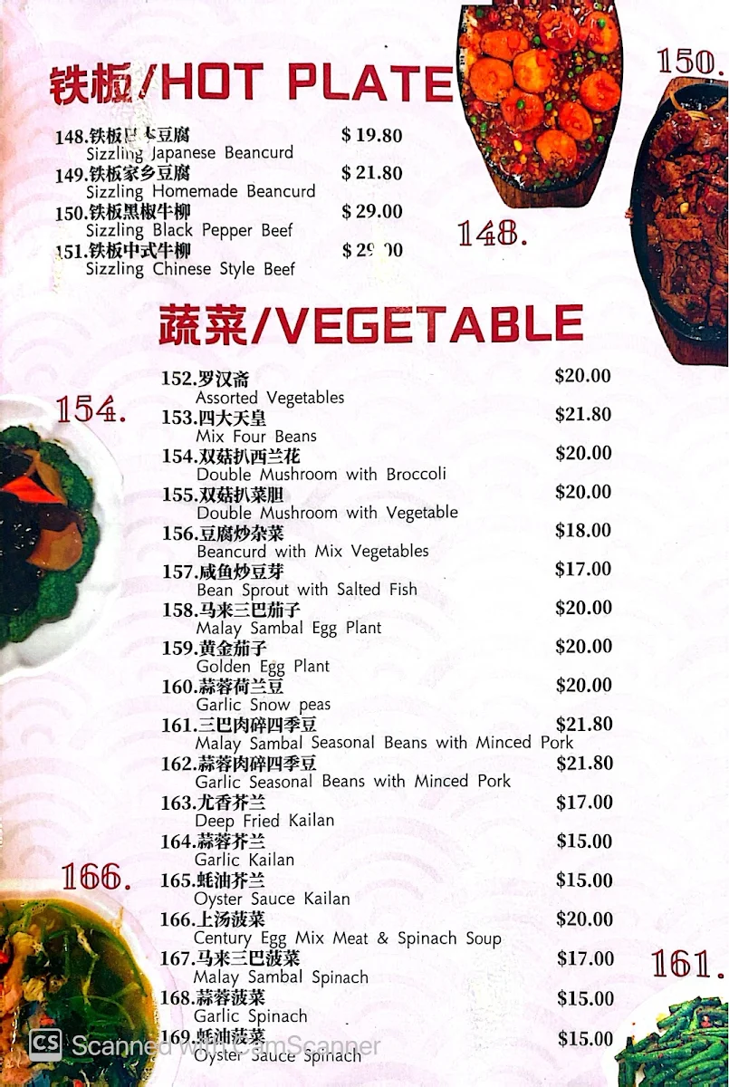 Menu, Happy Union Chinese Restaurant