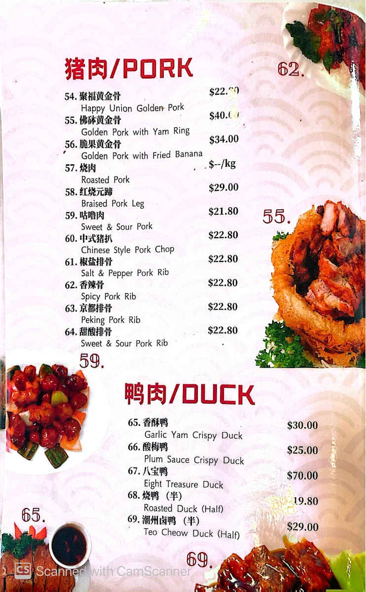 Menu, Happy Union Chinese Restaurant