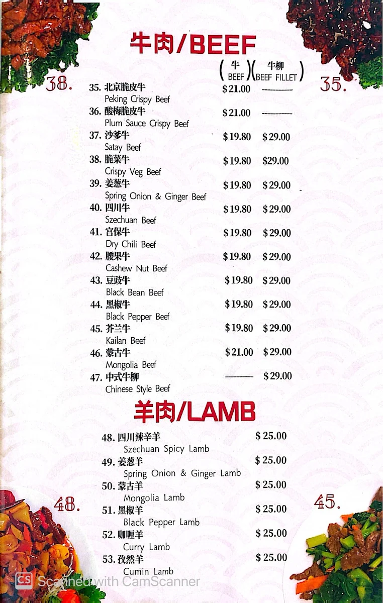 Menu, Happy Union Chinese Restaurant