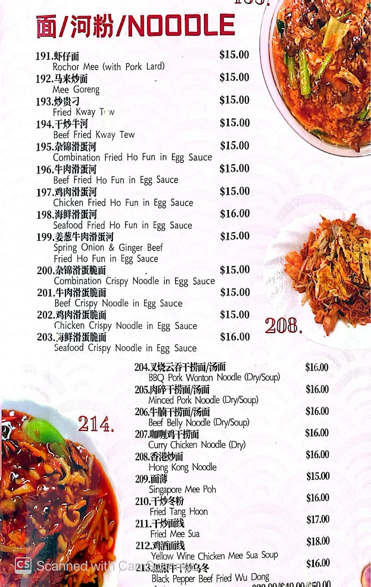 Menu, Happy Union Chinese Restaurant