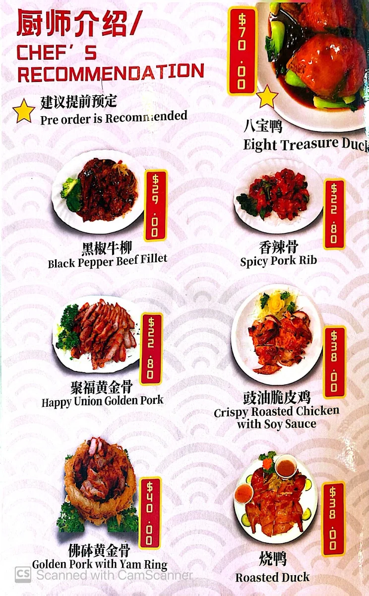 Menu, Happy Union Chinese Restaurant