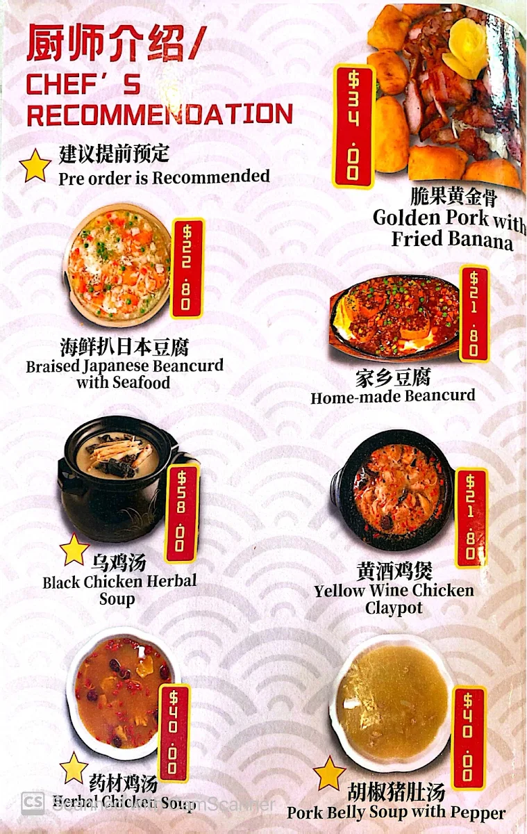Menu, Happy Union Chinese Restaurant