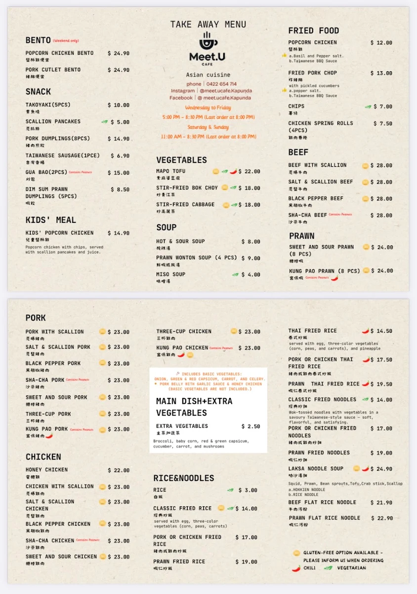 Menu photo 1