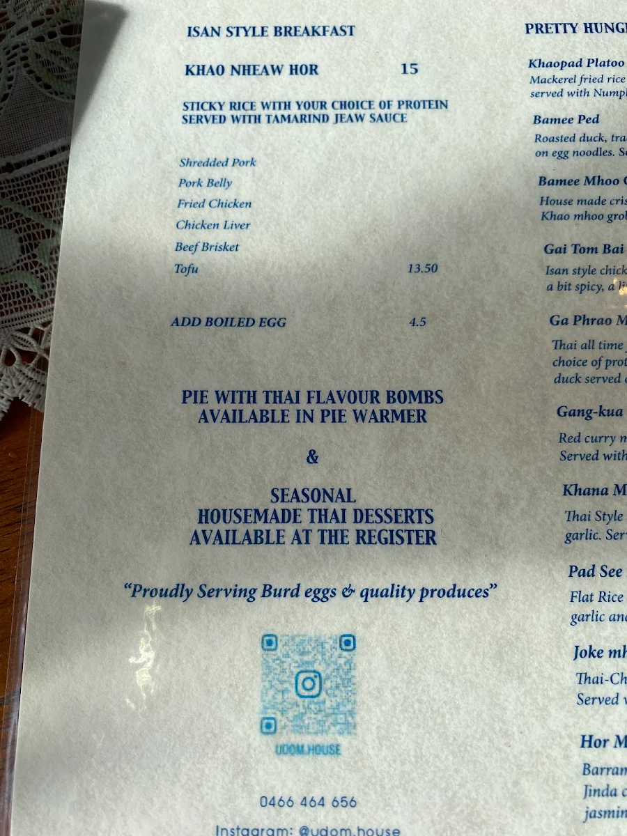 Menu, Udom House