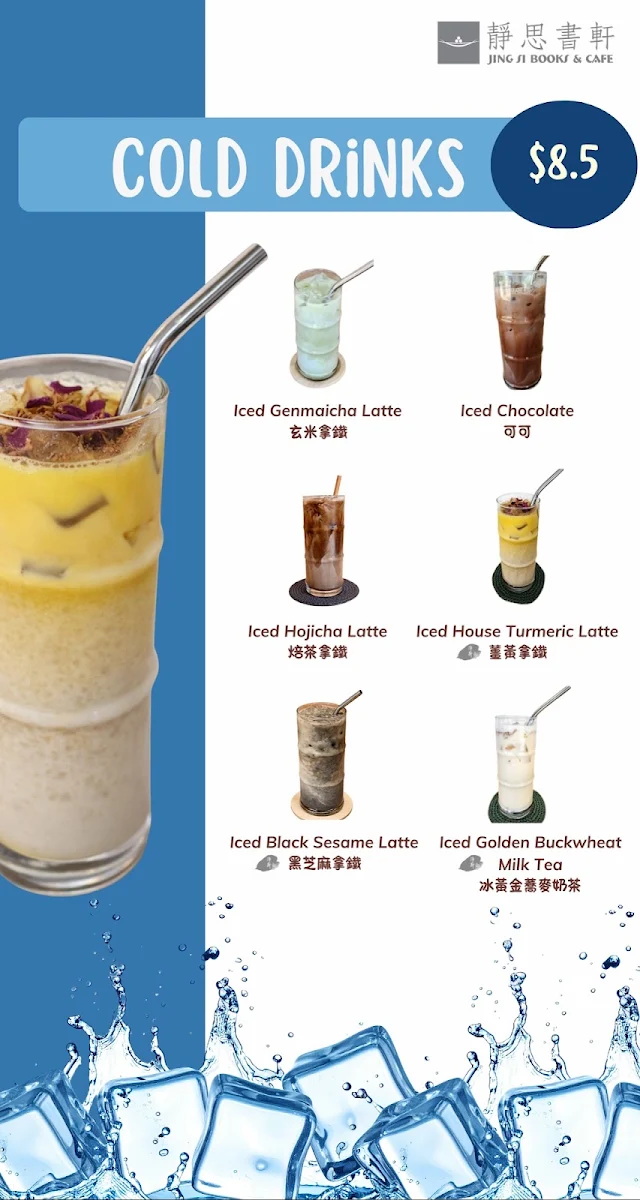 Menu, Jing Si Books & Cafe (Brisbane) 靜思書軒