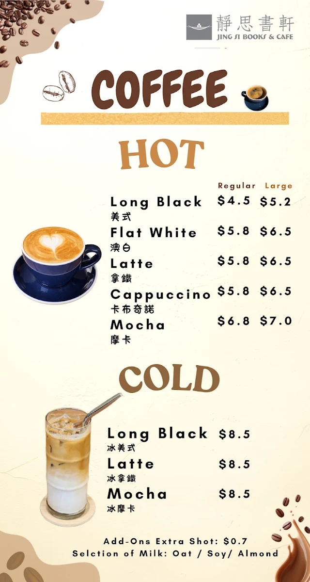 Menu, Jing Si Books & Cafe (Brisbane) 靜思書軒