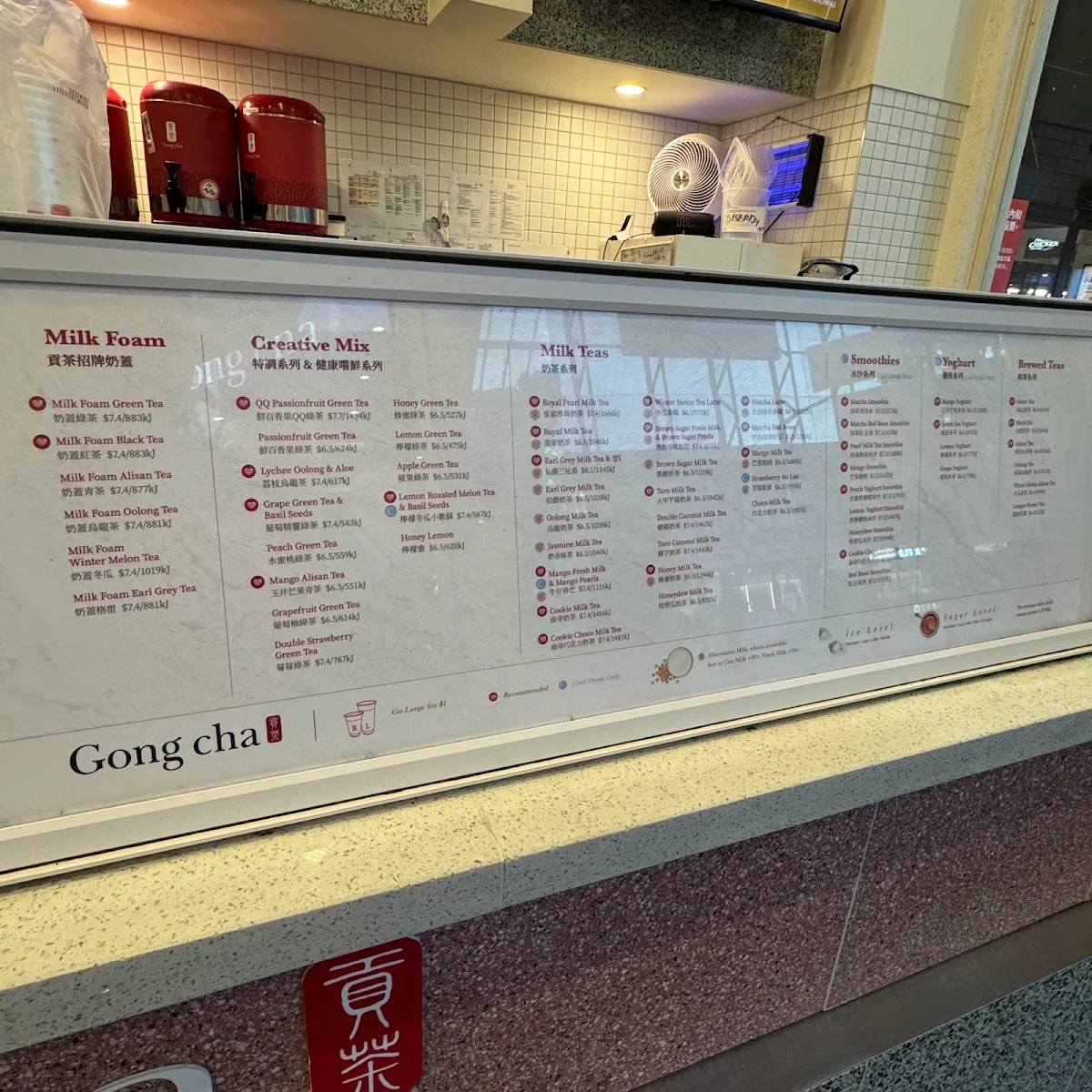 Menu, Gong Cha Box Hill