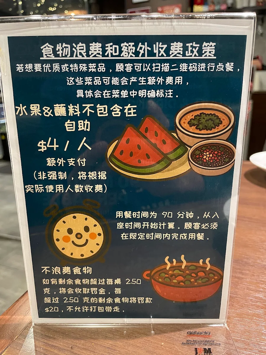 Menu, Happy Lamb Hot Pot