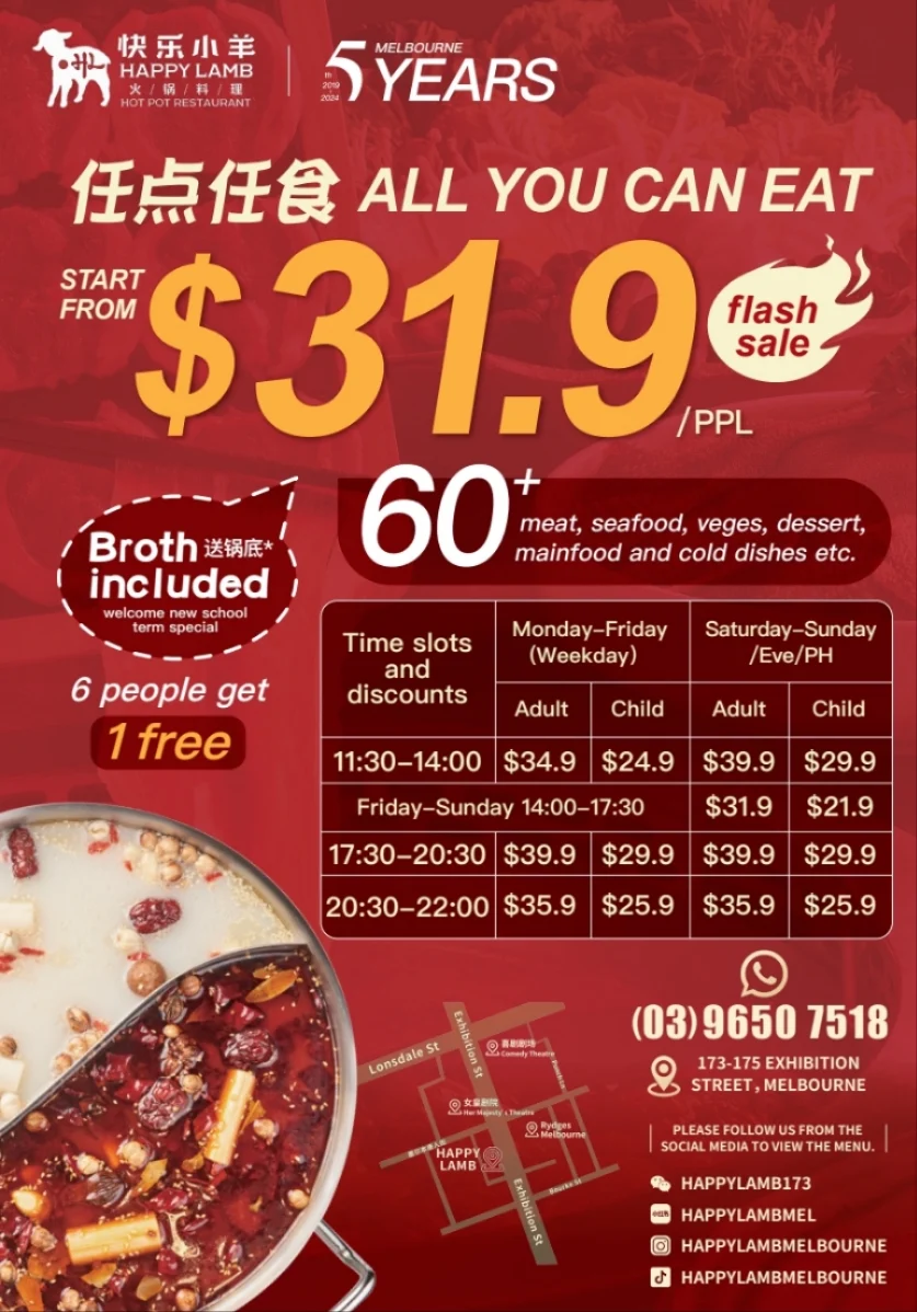 Menu, Happy Lamb Hot Pot