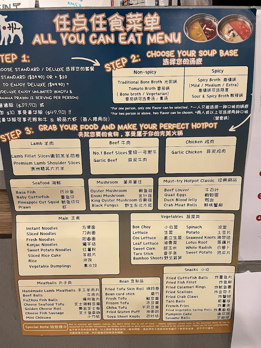 Menu, Happy Lamb Hot Pot