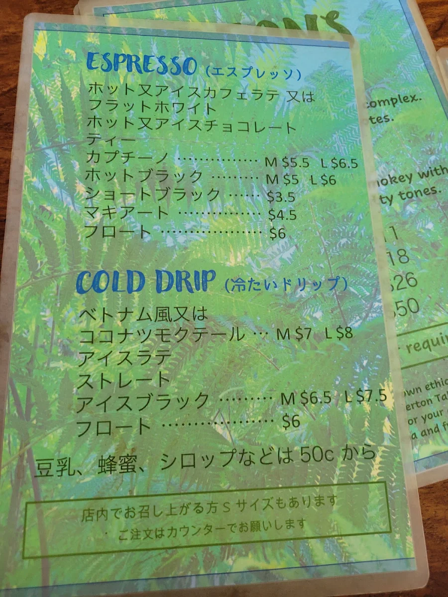 Menu, Kuranda Rainforest Coffee