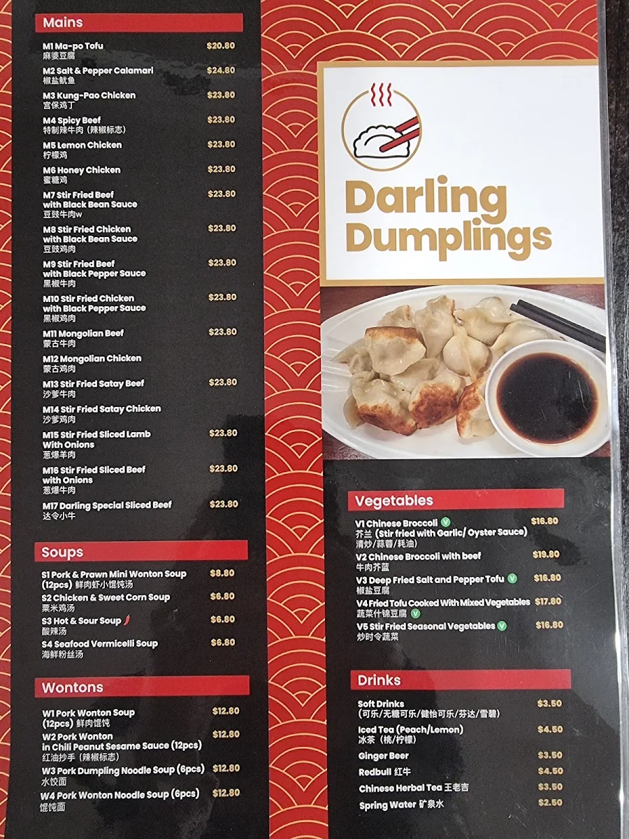 Menu, Darling Dumplings