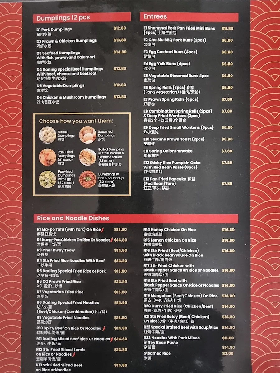 Menu, Darling Dumplings