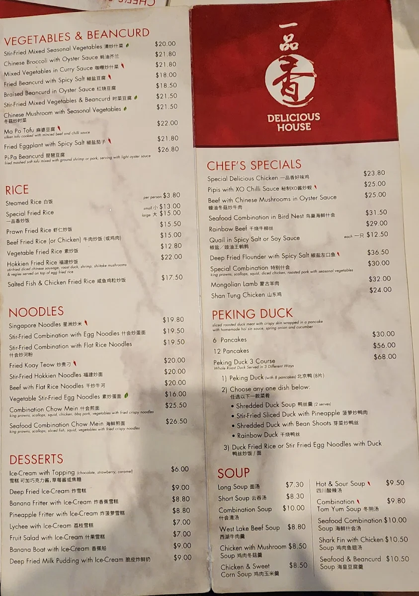 Menu, Delicious House