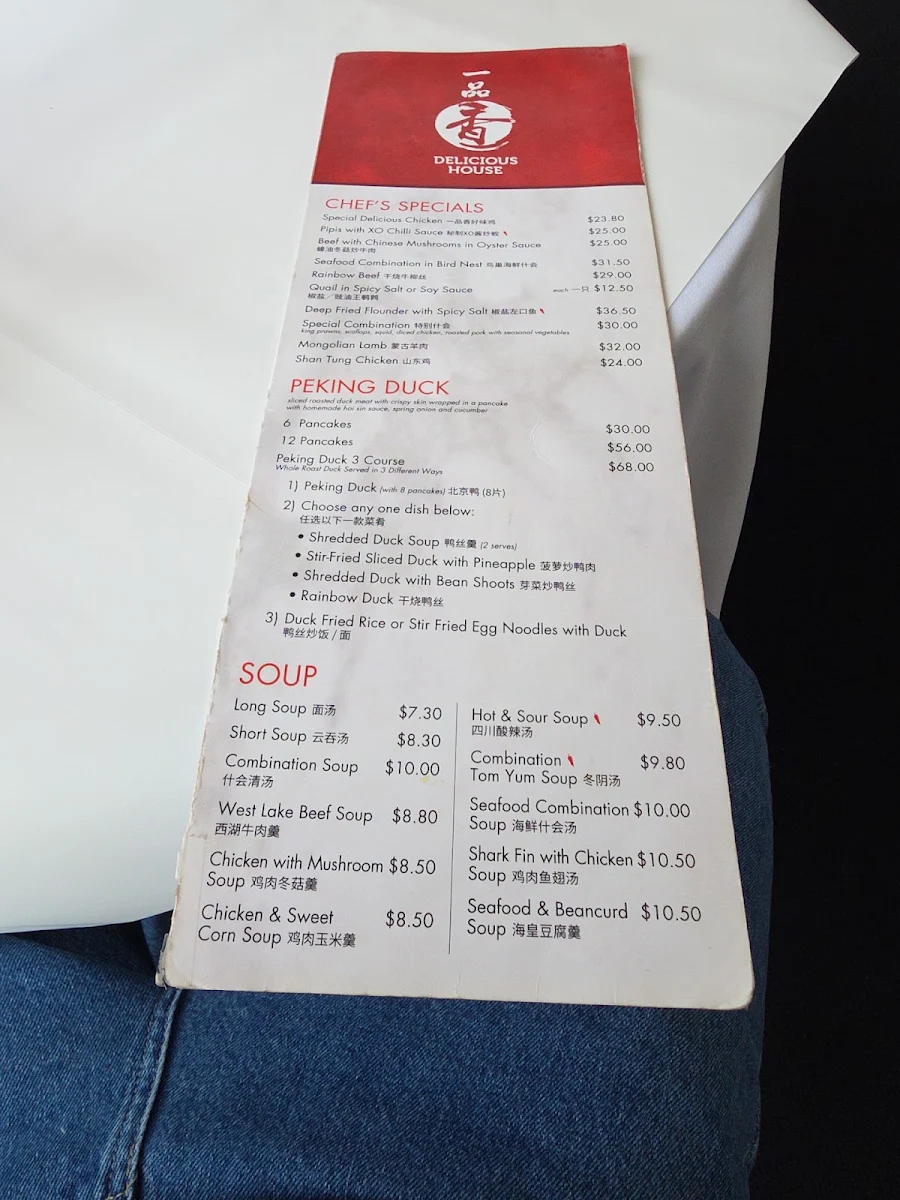 Menu, Delicious House
