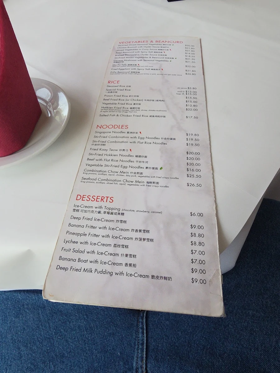 Menu, Delicious House