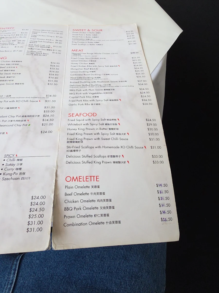 Menu, Delicious House