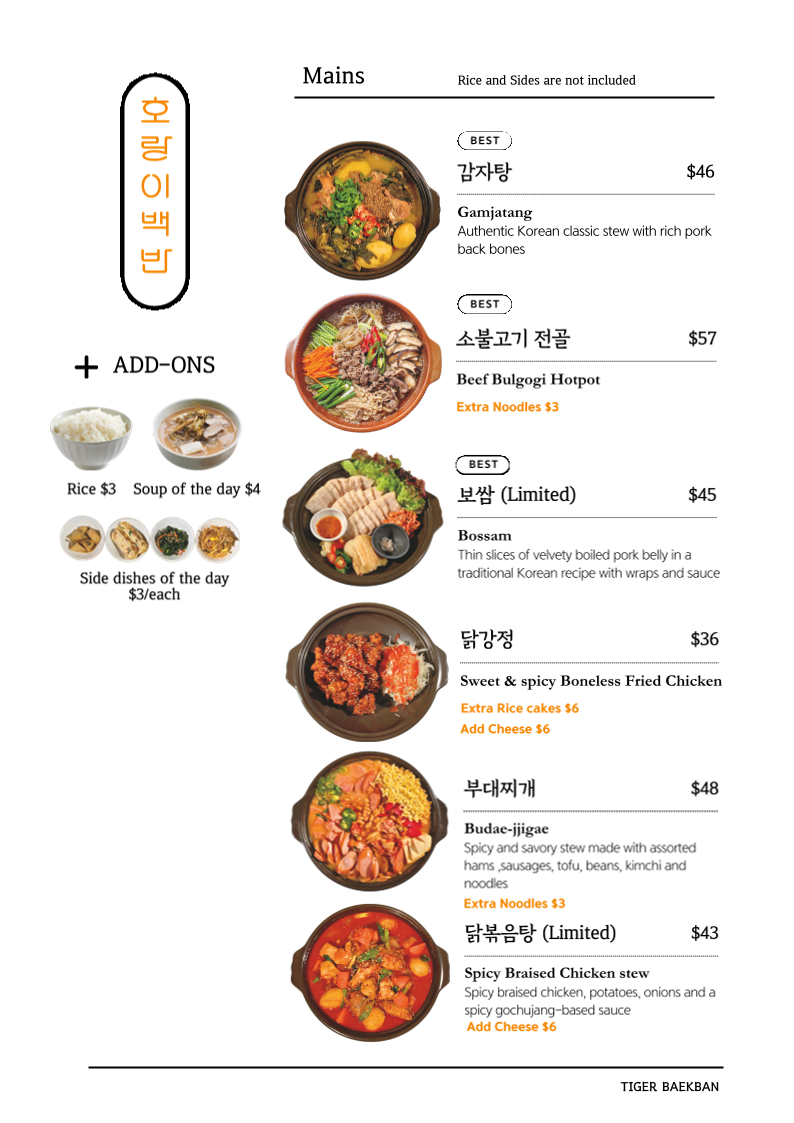 Menu, Tiger Baekban 호랑이 백반
