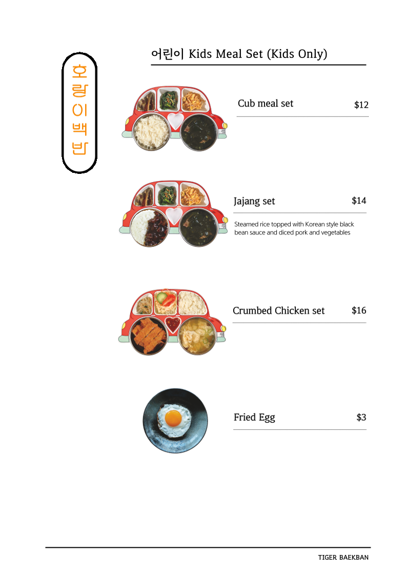 Menu, Tiger Baekban 호랑이 백반