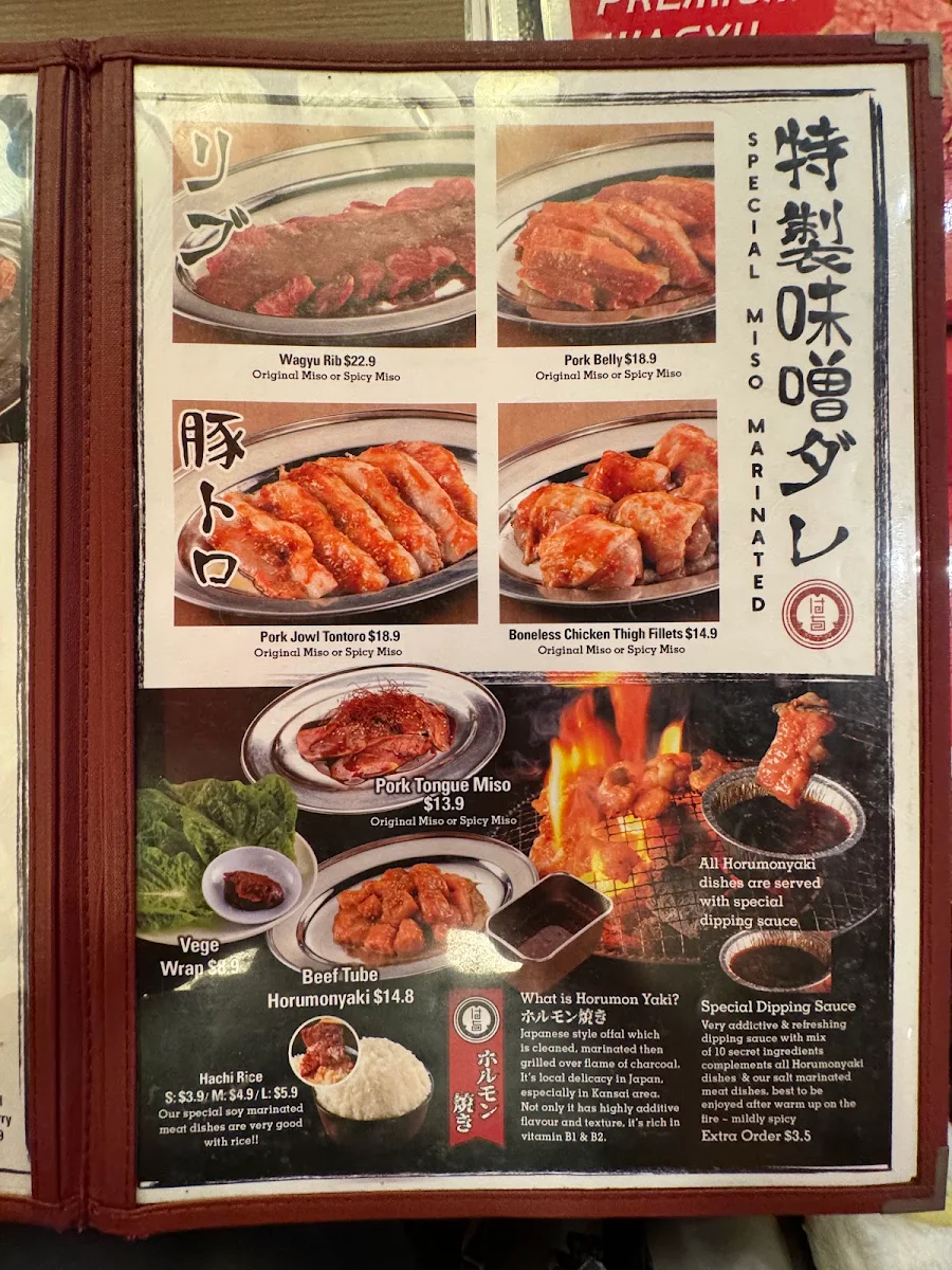 Menu, Yakiniku Hachi
