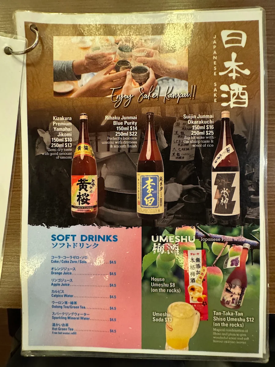 Menu, Yakiniku Hachi
